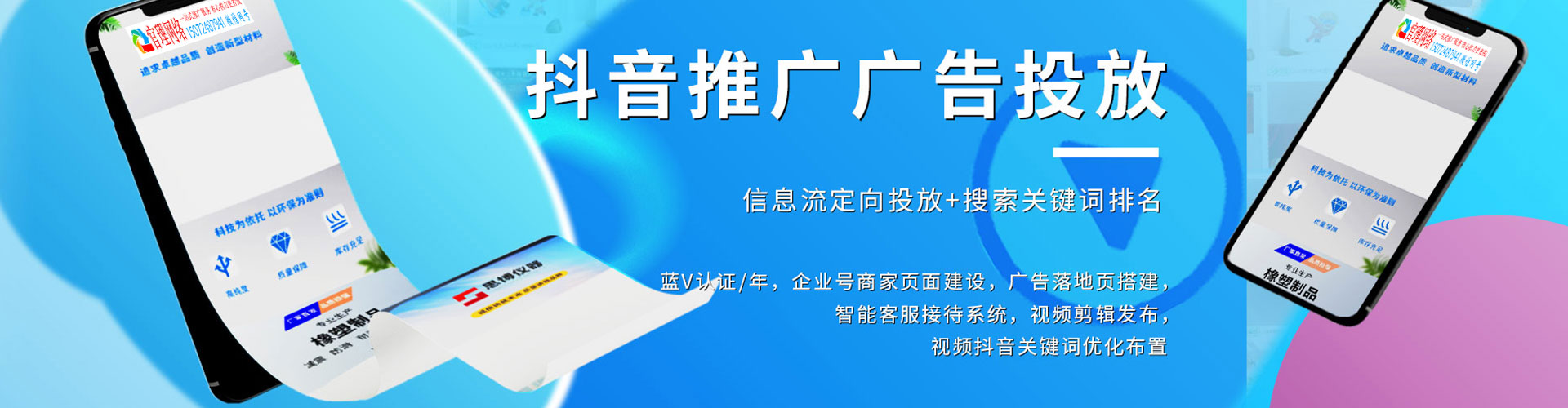 林甸百度推广开户